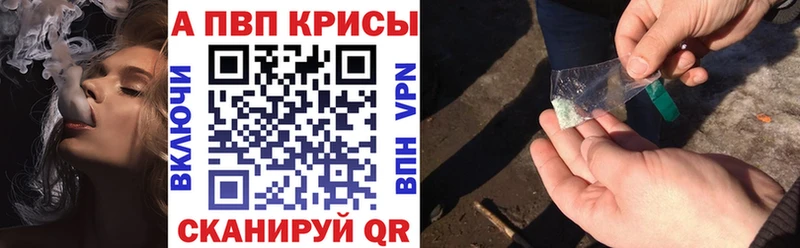 Все наркотики Кувандык Cocaine Мефедрон APVP Бошки Шишки