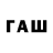АМФЕТАМИН VHQ Far Axm