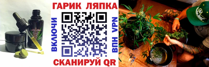Еда ТГК марихуана  Кувандык 