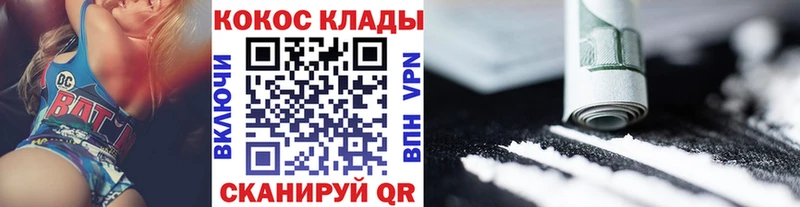 Cocaine Колумбийский  Кувандык 