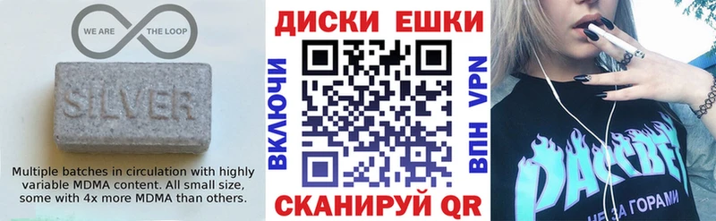 ЭКСТАЗИ круглые  купить  сайты  Кувандык 