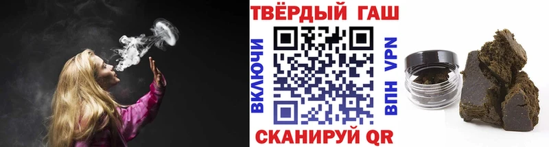 ГАШ 40% ТГК  Кувандык 