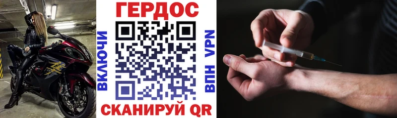 блэк спрут как войти  Кувандык  Героин VHQ 
