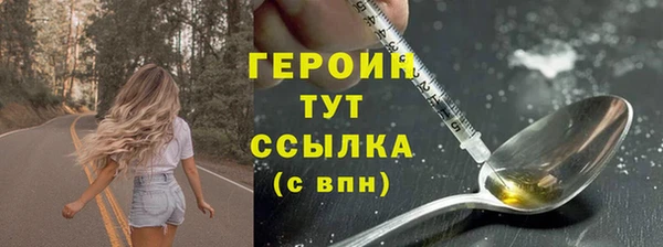 марки nbome Беломорск