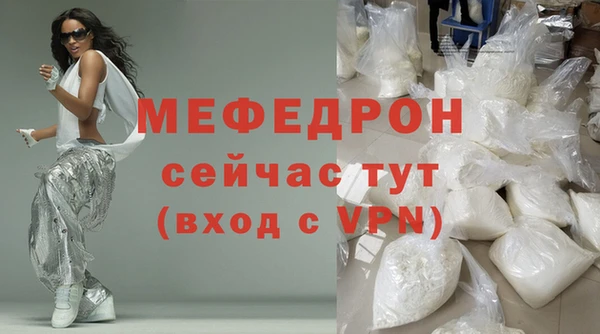 молекула духа Белоозёрский