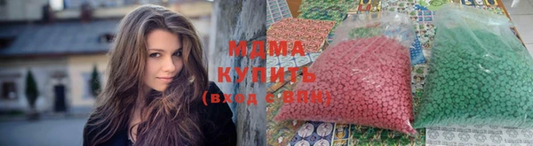 марки nbome Беломорск