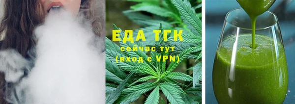 марки nbome Беломорск