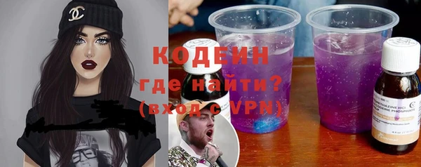 марки nbome Беломорск