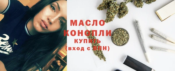 молекула духа Белоозёрский