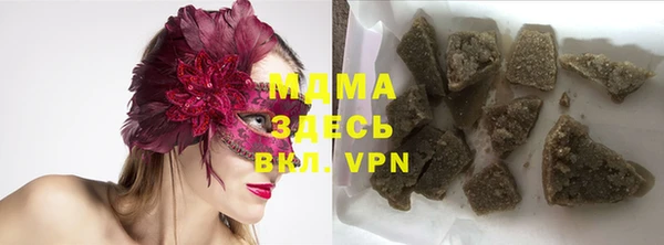 марки nbome Беломорск