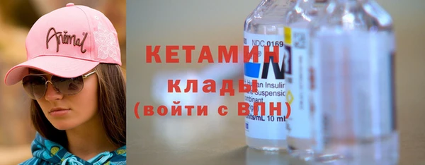 марки nbome Беломорск