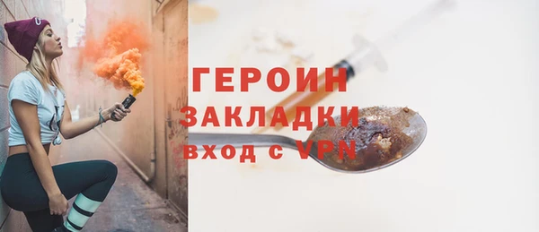 марки nbome Беломорск