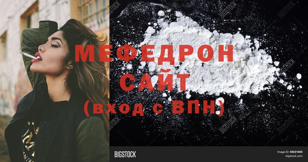 молекула духа Белоозёрский