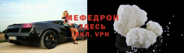 молекула духа Белоозёрский