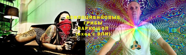 ALPHA-PVP Богородск
