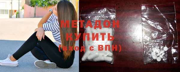 молекула духа Белоозёрский