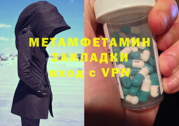марки nbome Беломорск