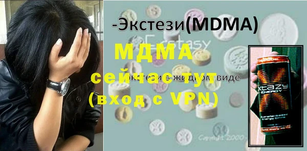 молекула духа Белоозёрский