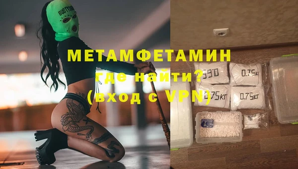 гидропоника Белокуриха
