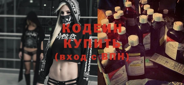 марки nbome Беломорск
