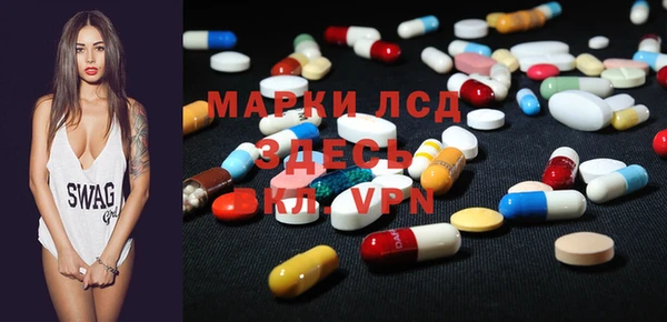 марки nbome Беломорск