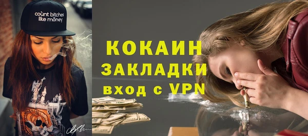марки nbome Беломорск