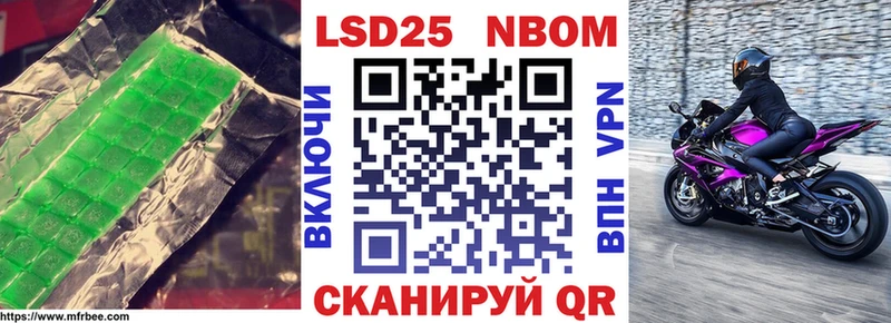 закладки  Кувандык  ЛСД экстази кислота 