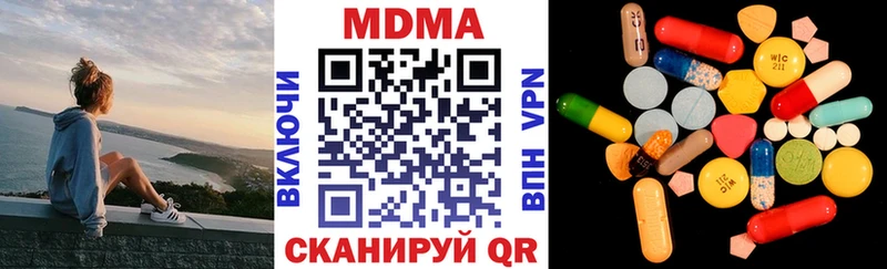 МДМА VHQ  купить наркоту  Кувандык 