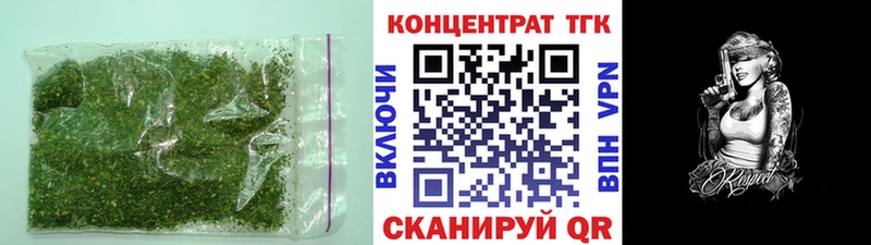 как найти наркотики гидра сайт Дистиллят ТГК концентрат Кувандык